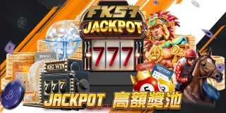 全新【大老爺】遊戲盛宴，匯集老虎機、賓果、彩票、賽馬等多種熱門玩法，超高獎勵等你來挑戰！