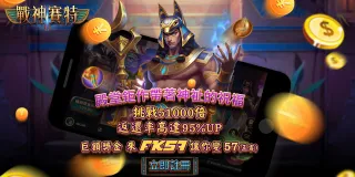 大老爺娛樂城